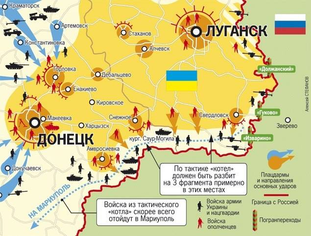 Noworosja: Ciężkie walki, ostrzał miast