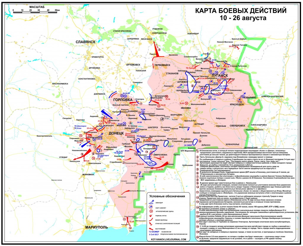 Noworosja: Czołgi DRL nad Morzem Azowskim