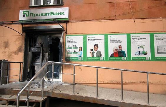 Ukraina: Kolejny „PrivatBank” wysadzony